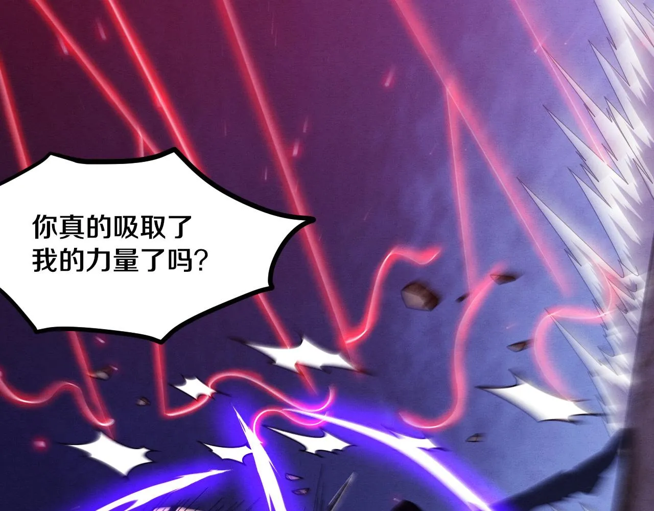 第118话 段飞是王？！128