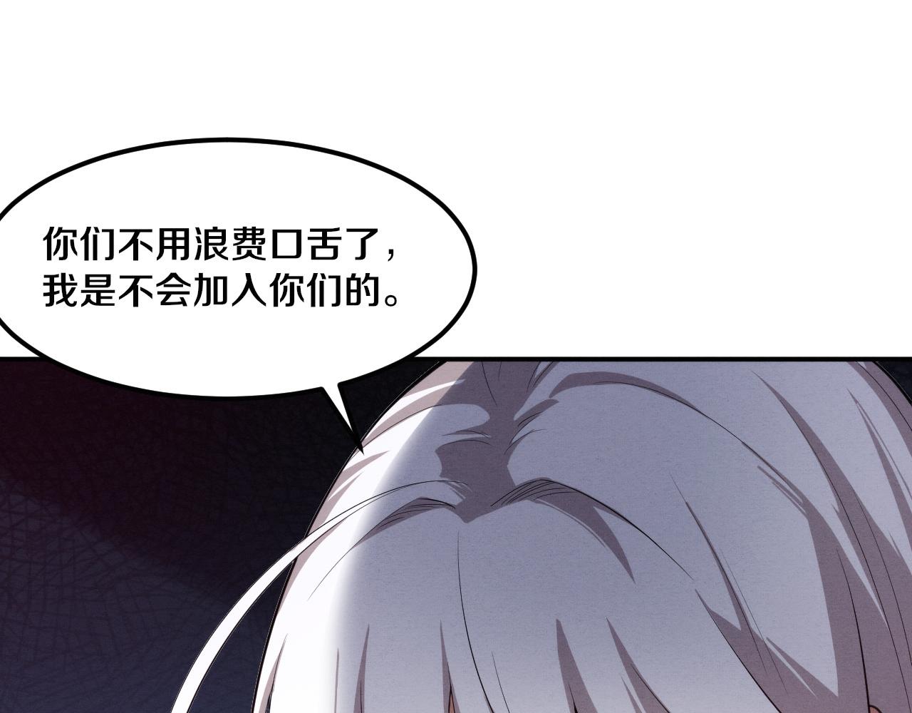第66话 拯救心悦16