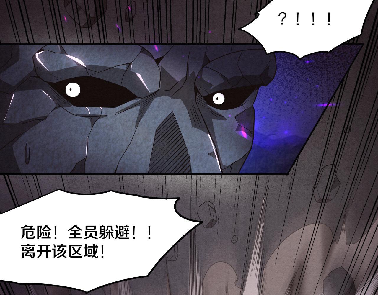 第36话 金宝陷入大危机！77