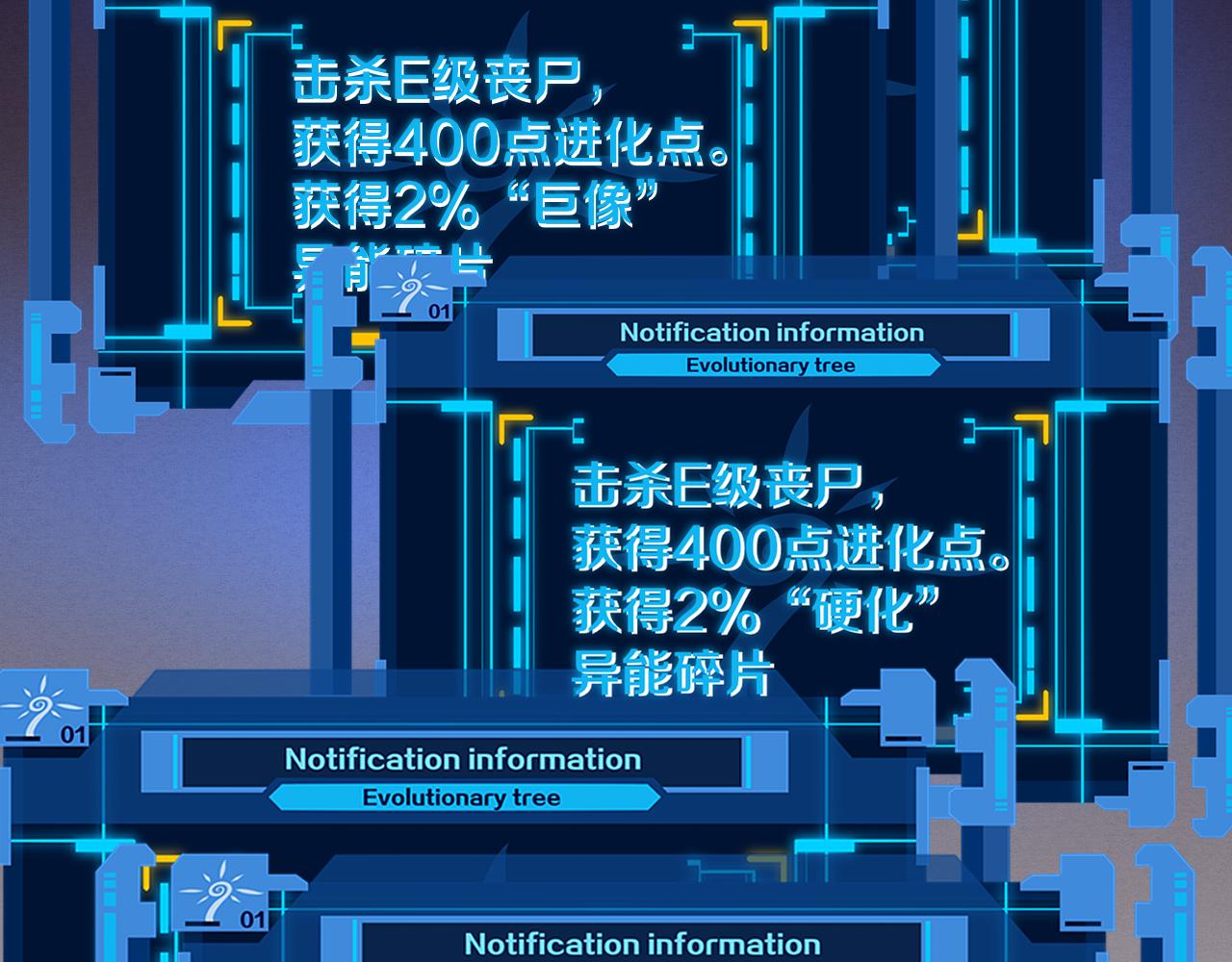 第57话 安雅成功进化117