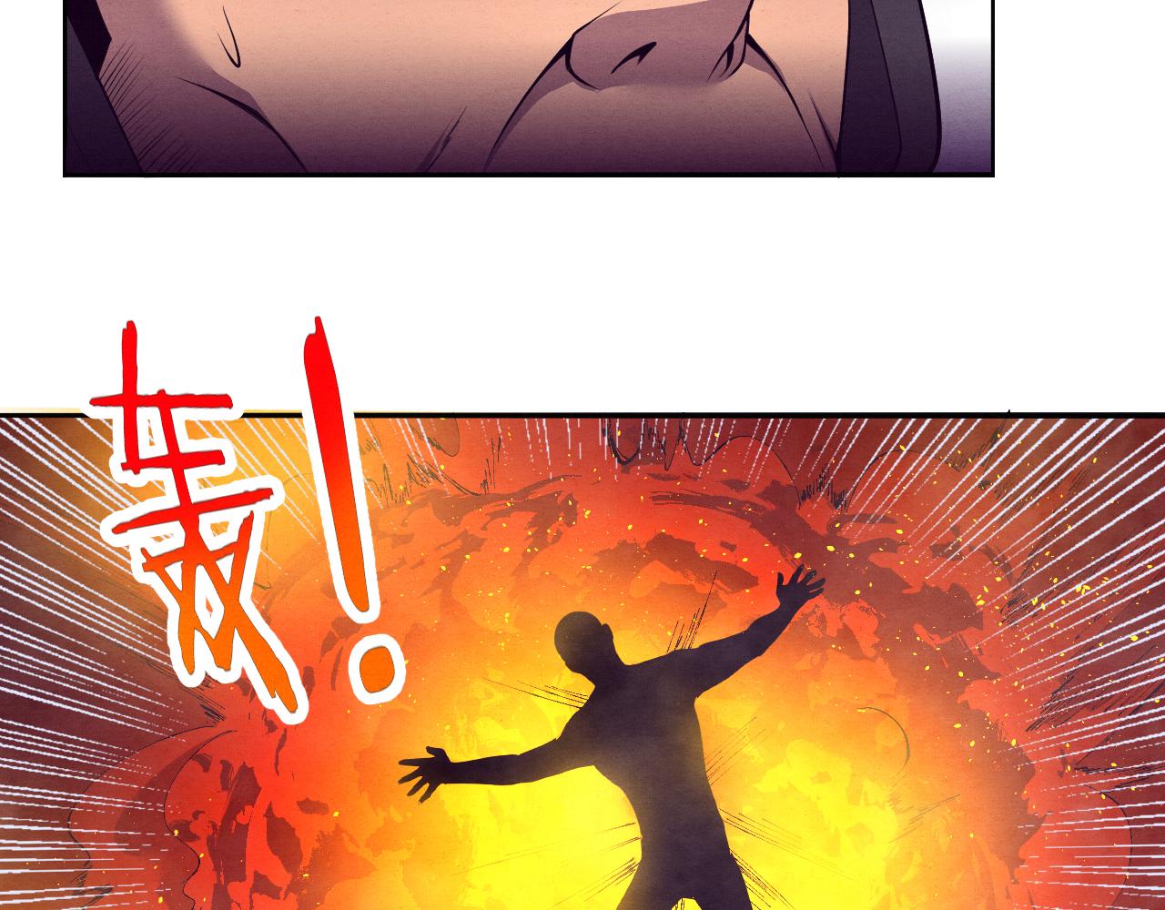 第30话 誓死捍卫134