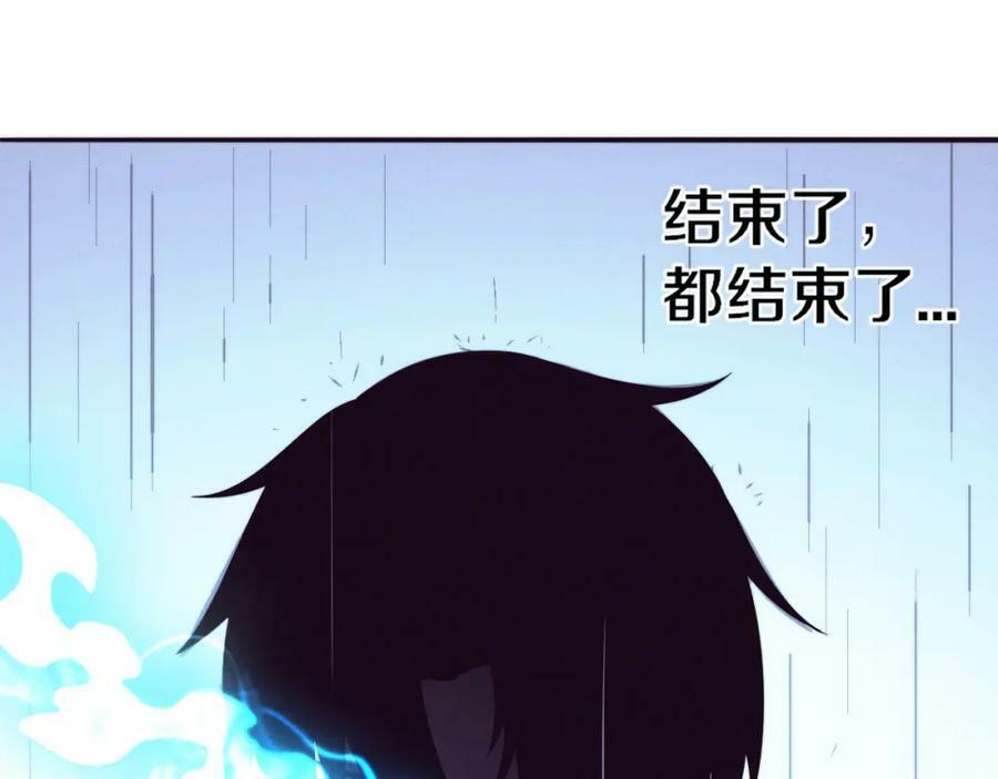 第107话 进化树吸收源种94