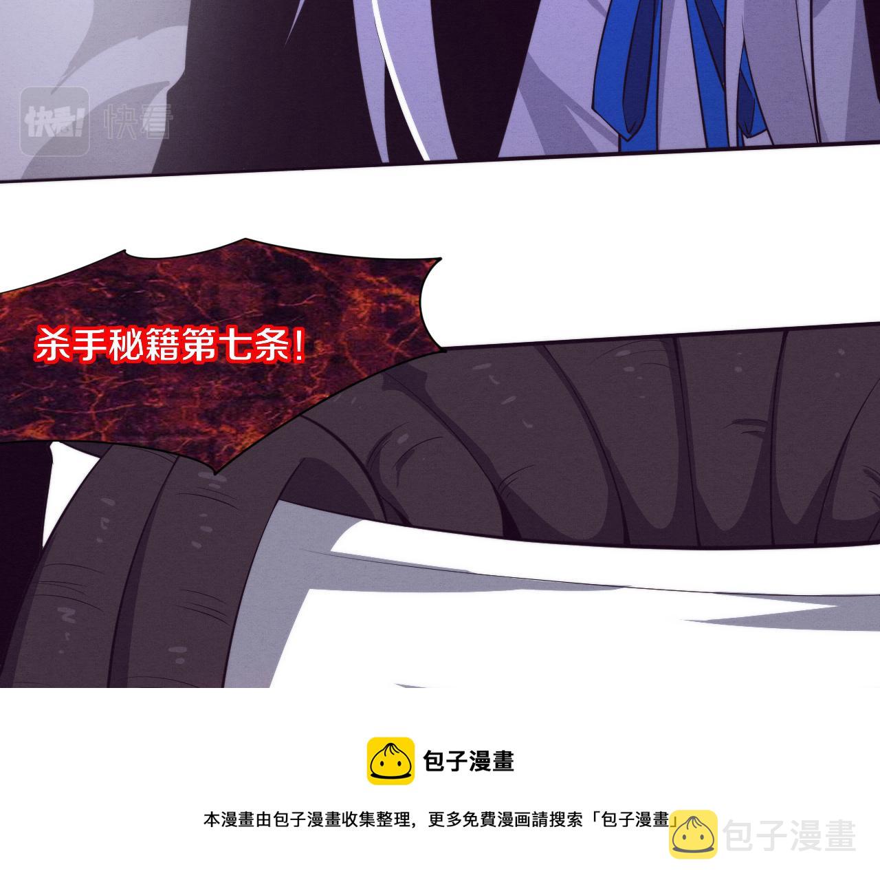 第87话 心悦，安雅的修炼！49