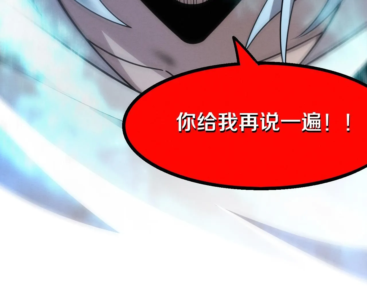 第157话 心悦黑化？131