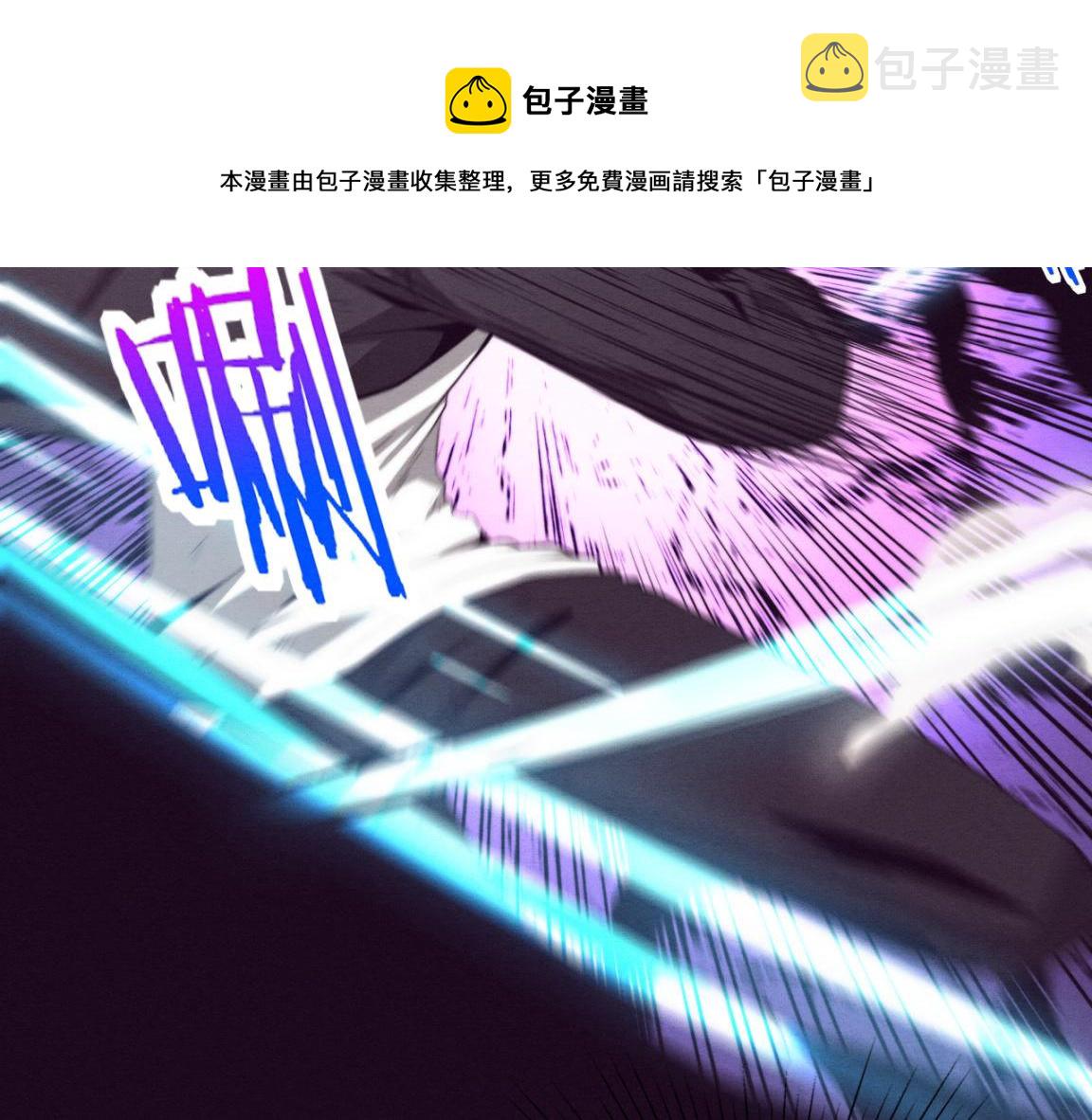 第23话 吞噬异能连续发动！30