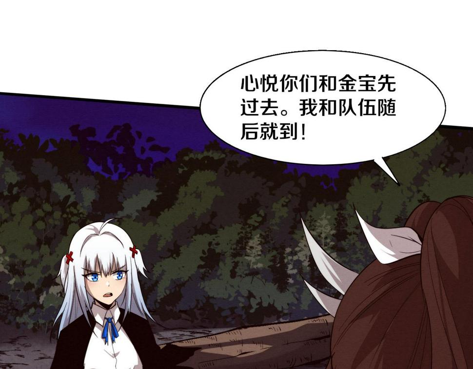 第111话 吸收源种114