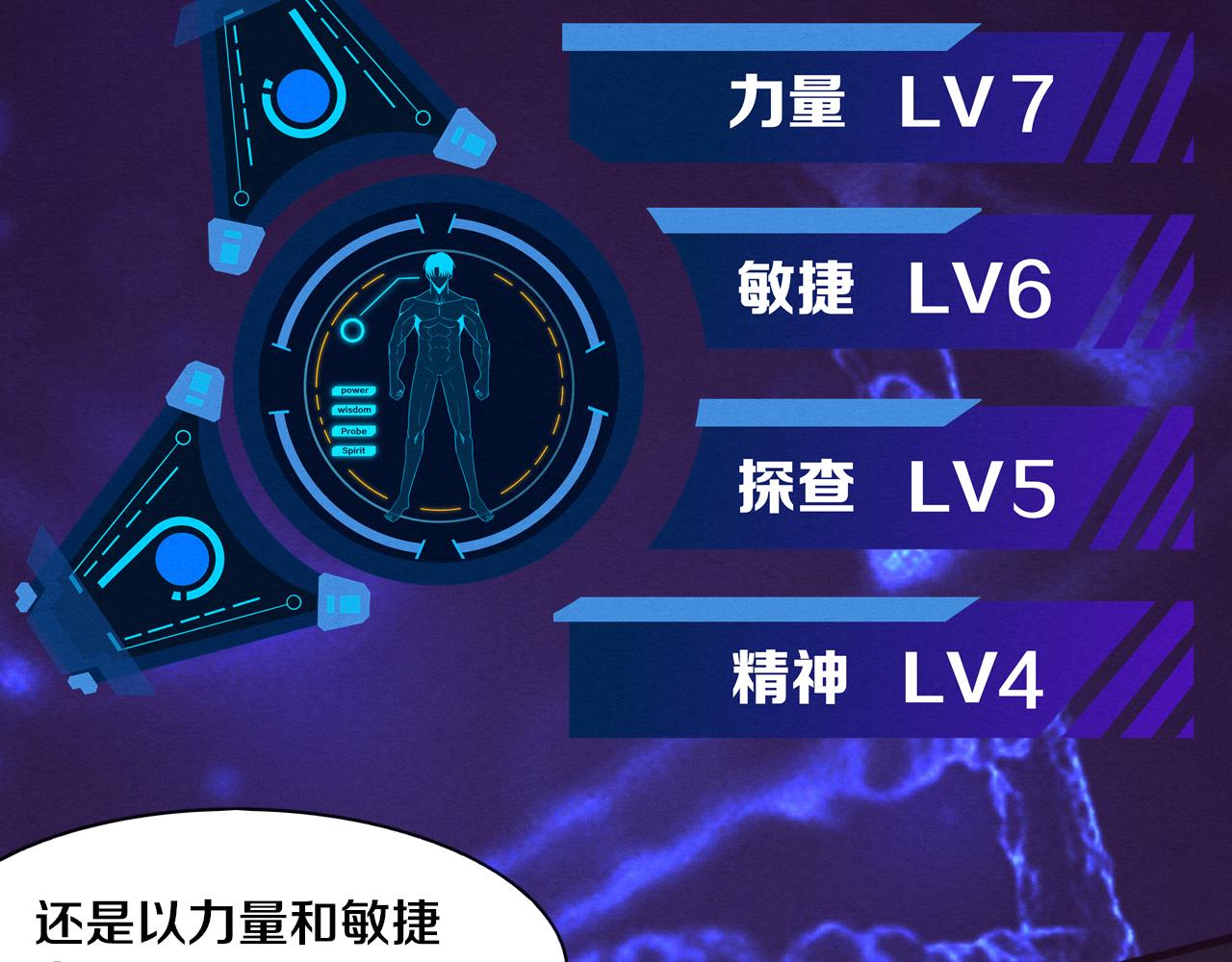 第50话 进入遗迹43