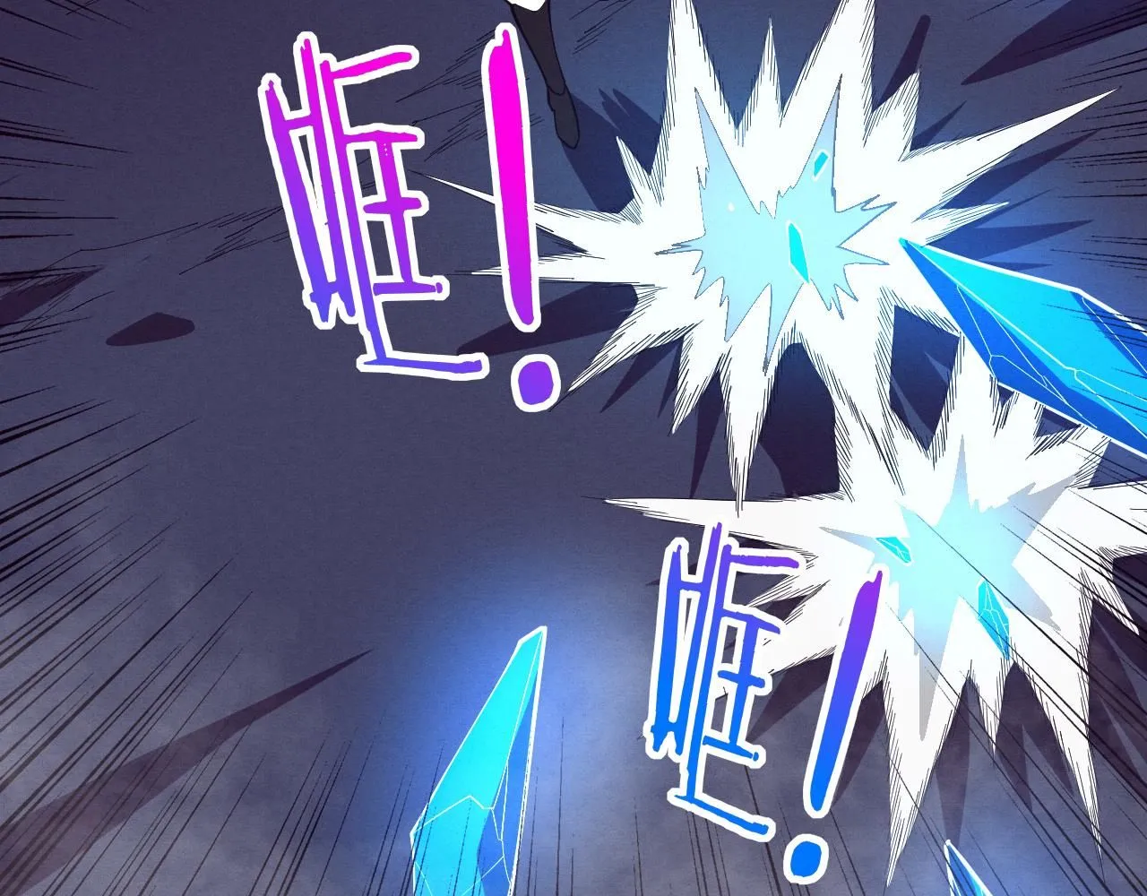 第150话 天网开始行动102