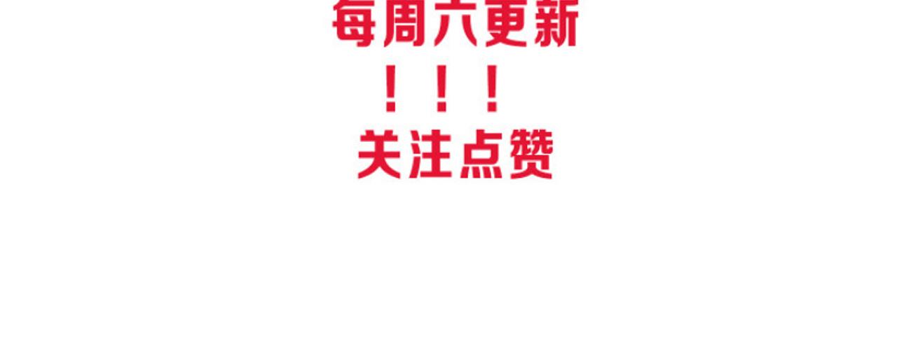 第13话 突破基因桎梏160