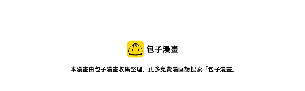 第89话 段飞的使命137