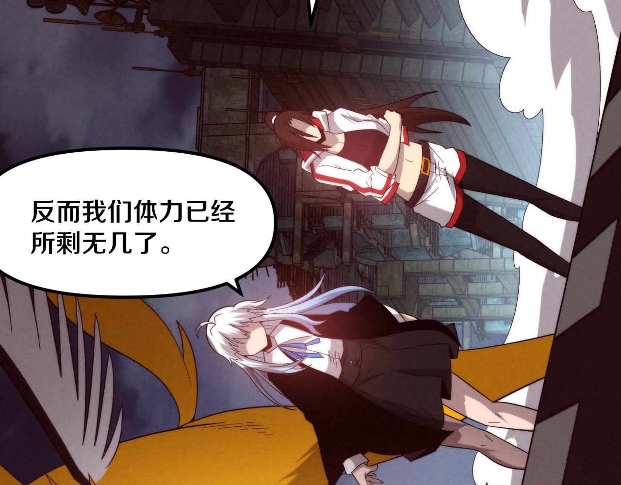第78话 独自应对两只异兽134