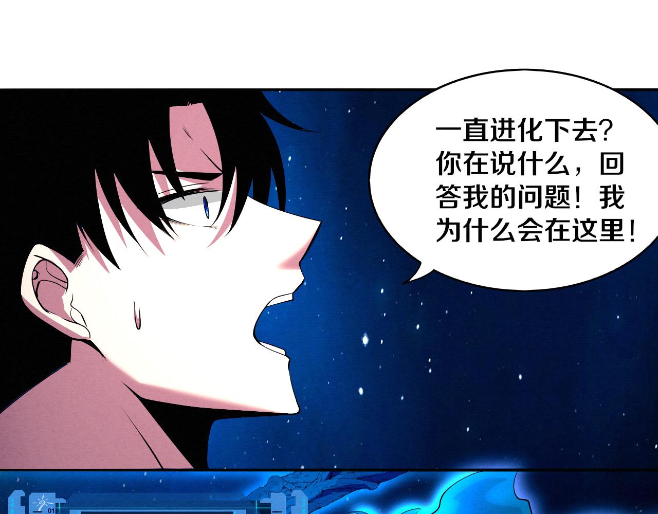 第40话 神秘空间35