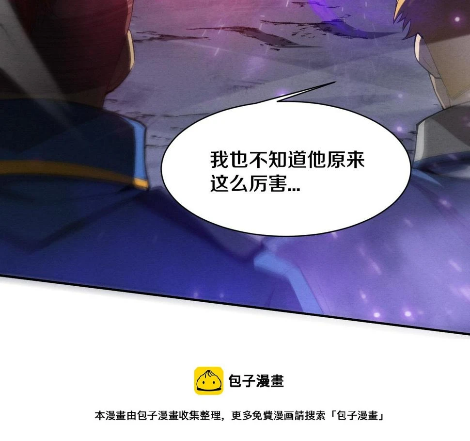 第112话 吸收源种99