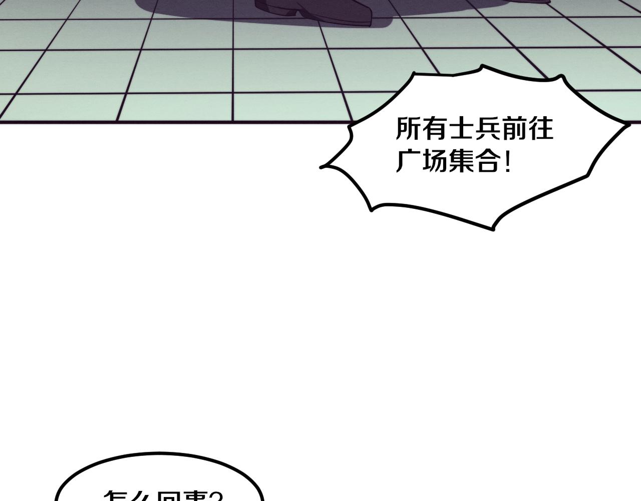 第93话 人类的反击？53