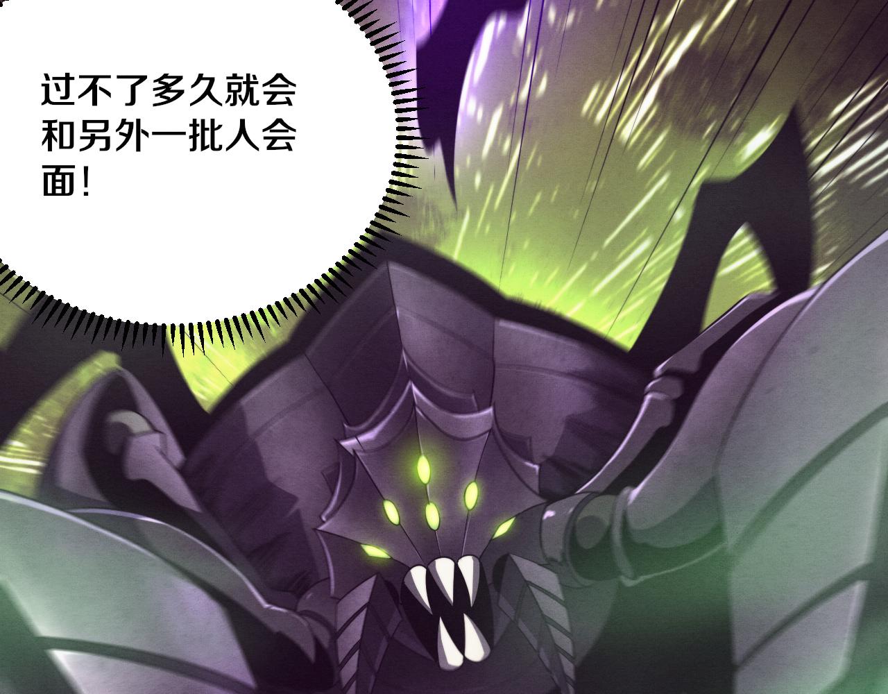 第51话 傀儡再次升级123