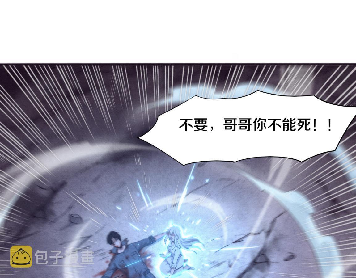 第17话 启示录结束！115