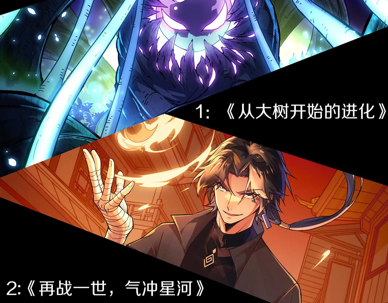 第126话 短暂的胜利142