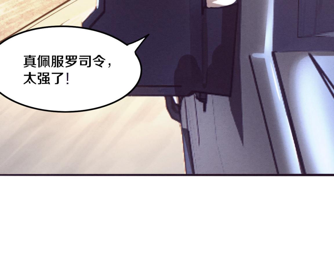 第24话 抵达避难所116