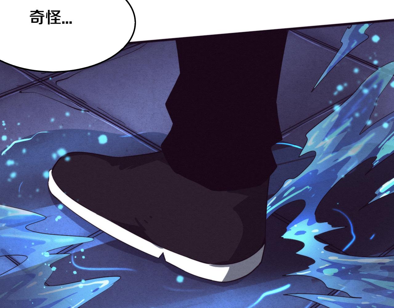 第73话 心悦开始练级142