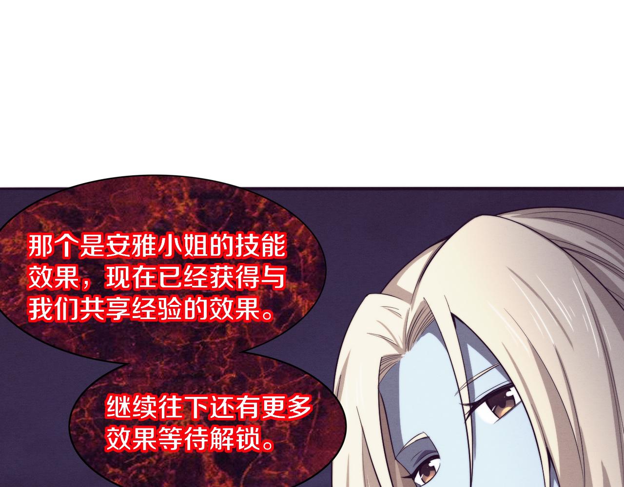 第92话 段飞潜入狱警宿舍48
