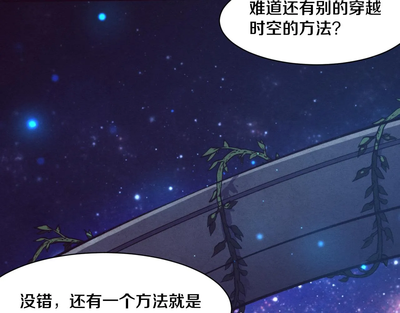 第135话 段飞吸收龙时30