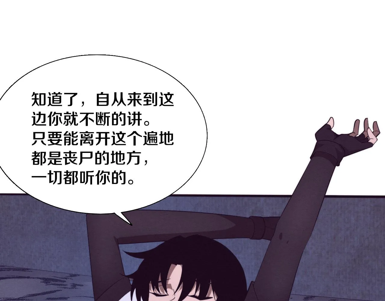 第137话 老朋友再见18