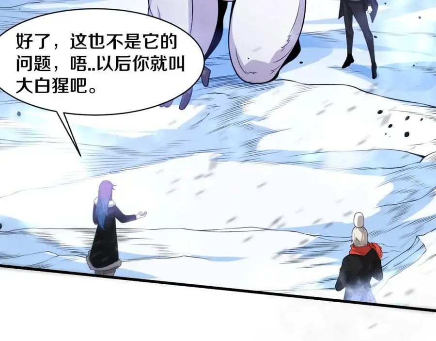 第182话 全队升级！74