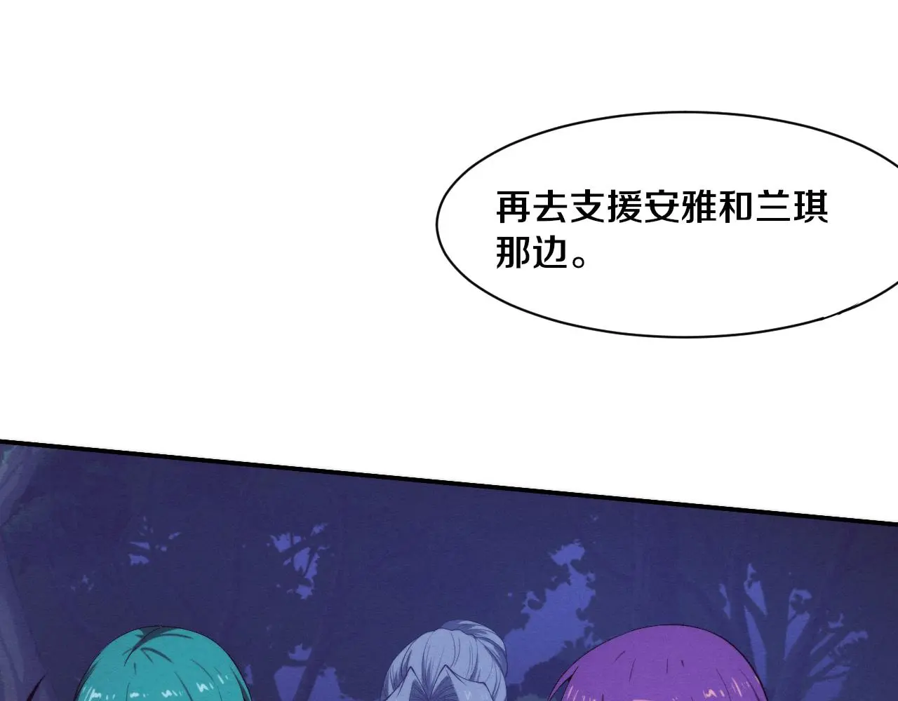 第161话 虚空巨蛇36