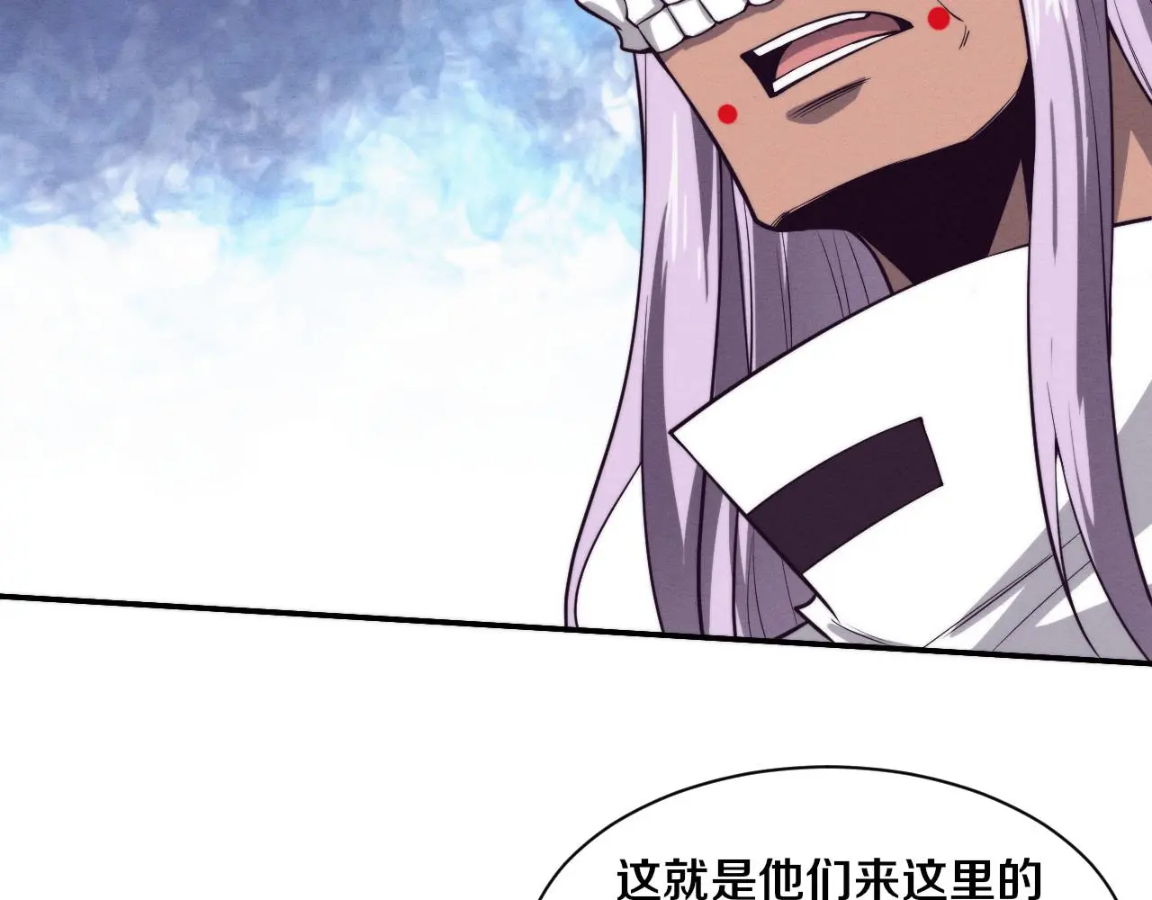 第161话 虚空巨蛇42