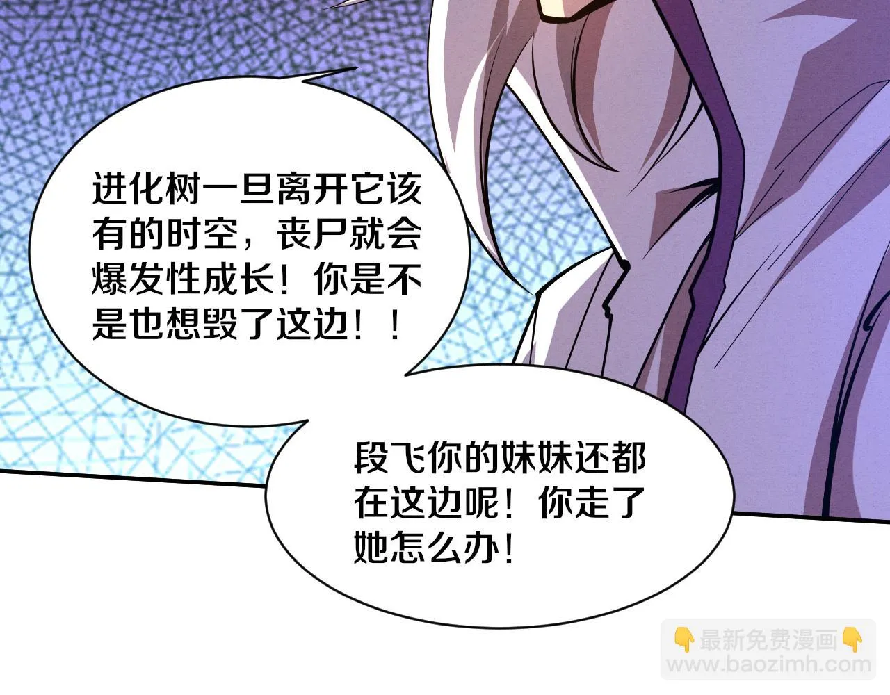 第134话 段飞再次被传送74