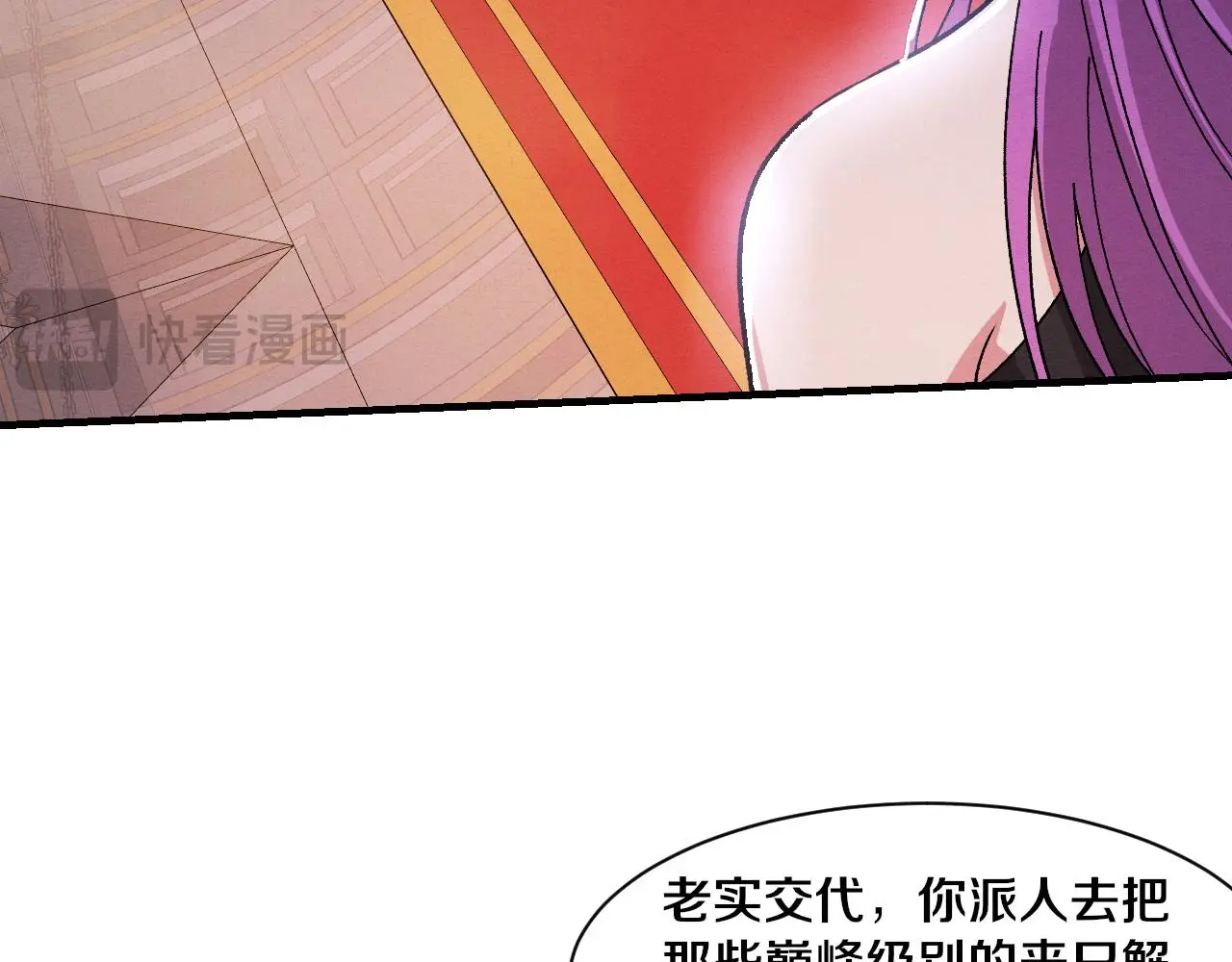 第175话 安雅与黑皇后的危机57