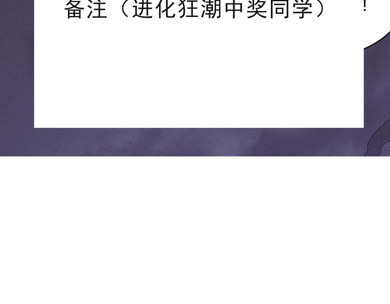 第86话 恶魔岛的由来127