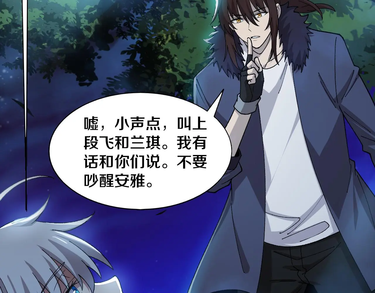 第173话 进退两难62