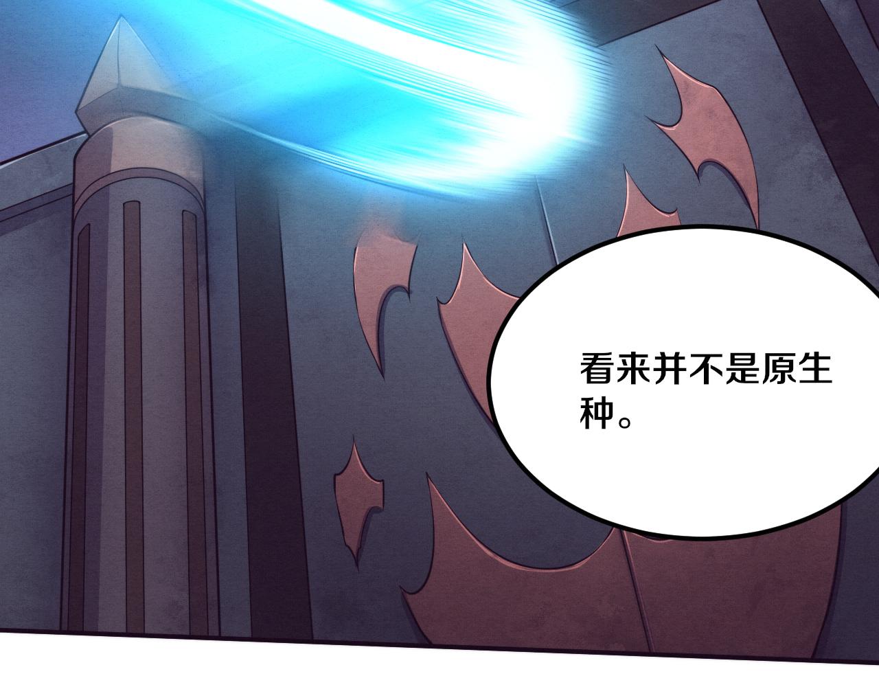 第94话 新的强敌出现！53