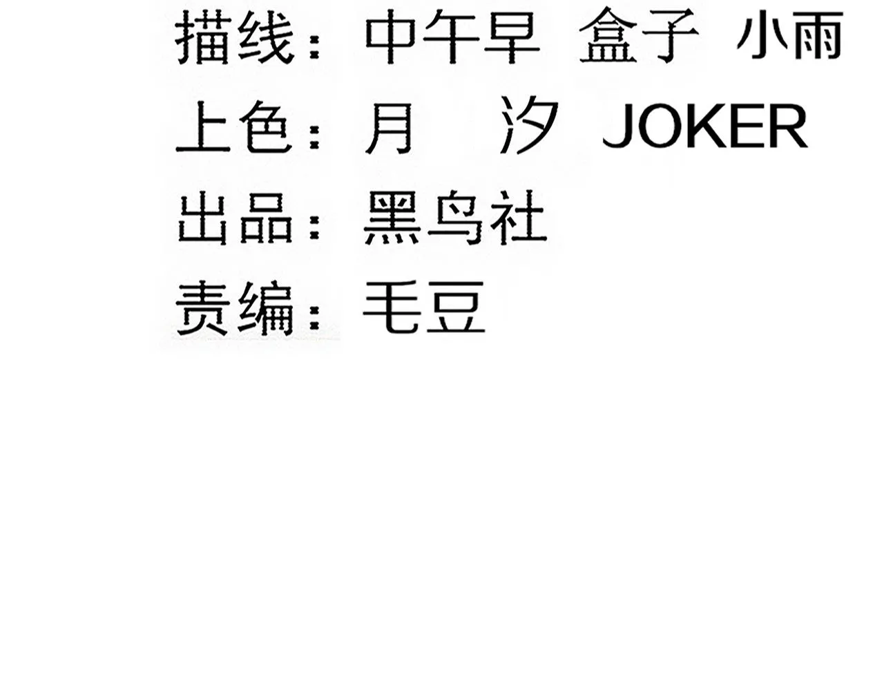 第120话 安雅危险11