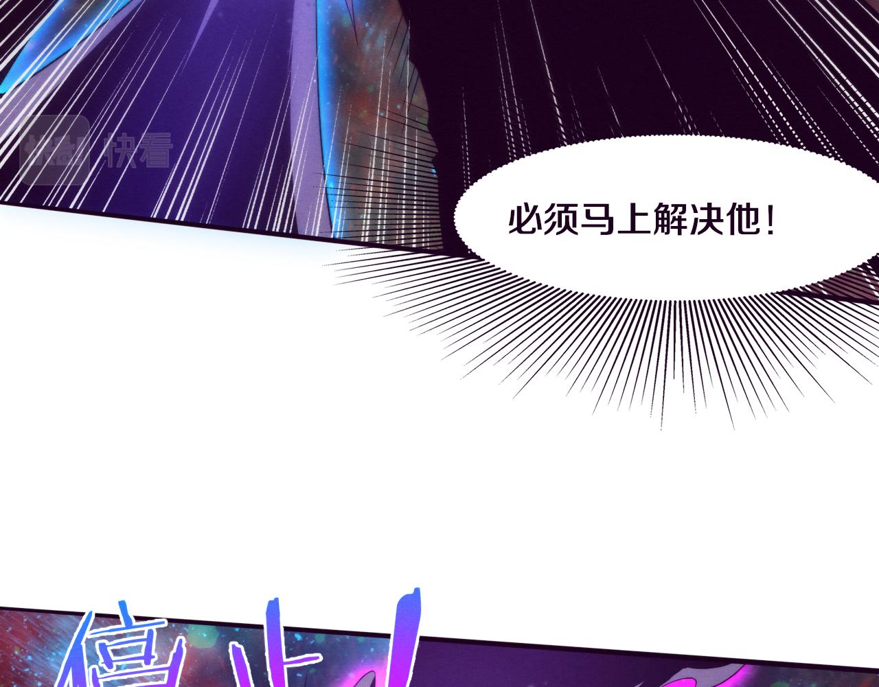 第82话 安雅的身份66