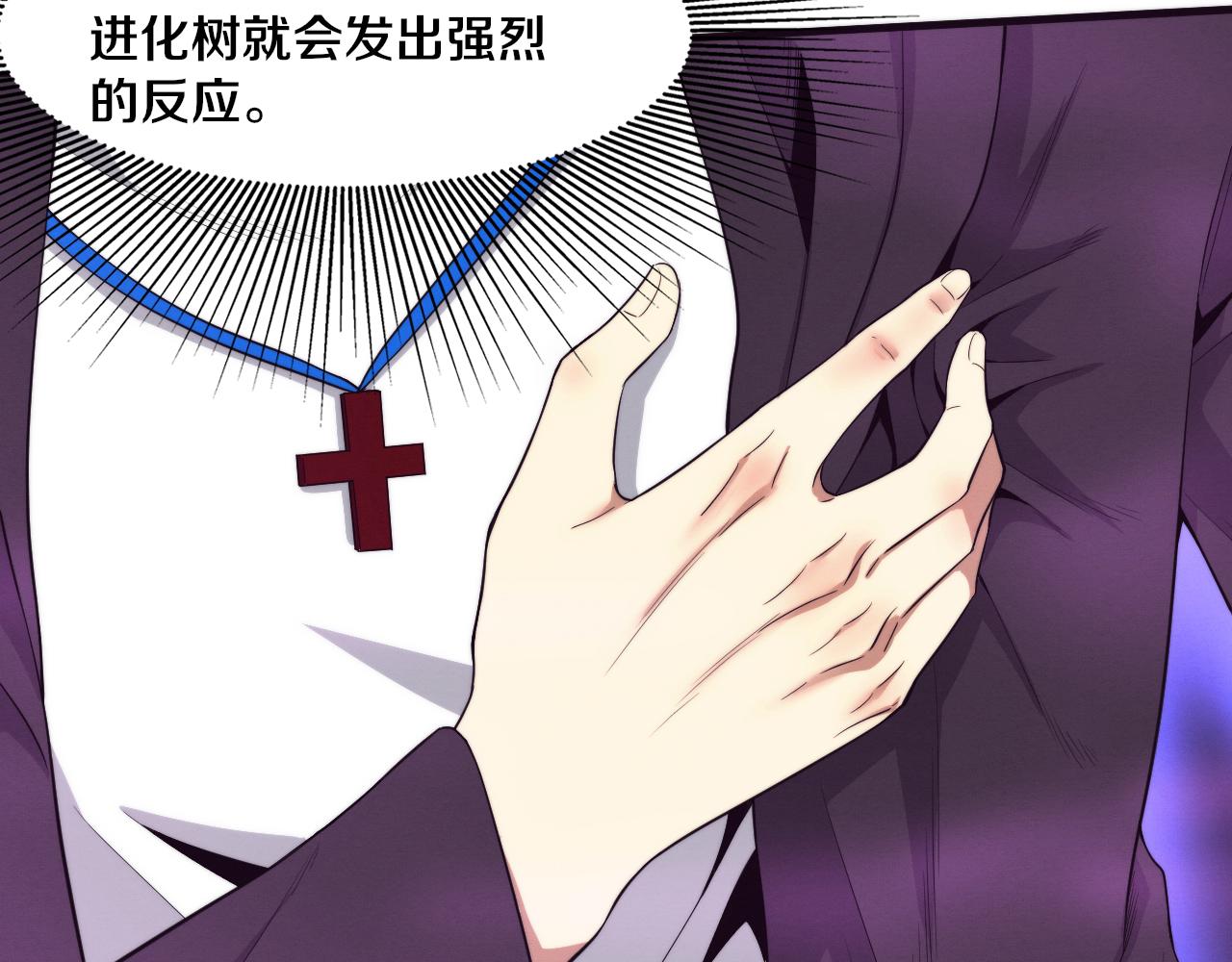 第43话 出发！新的冒险！104