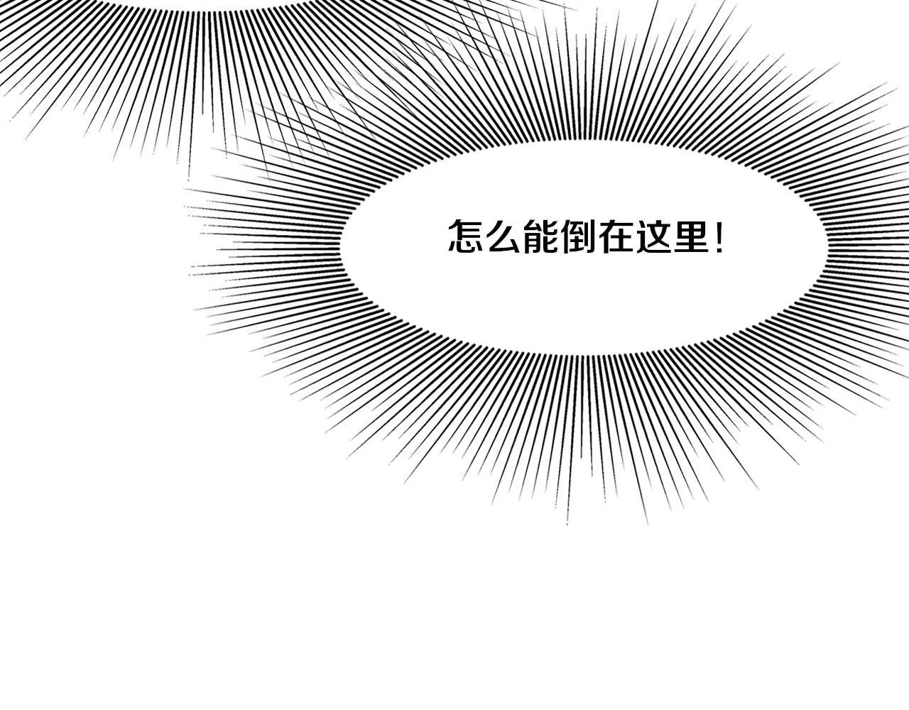 第154话 暴打！25