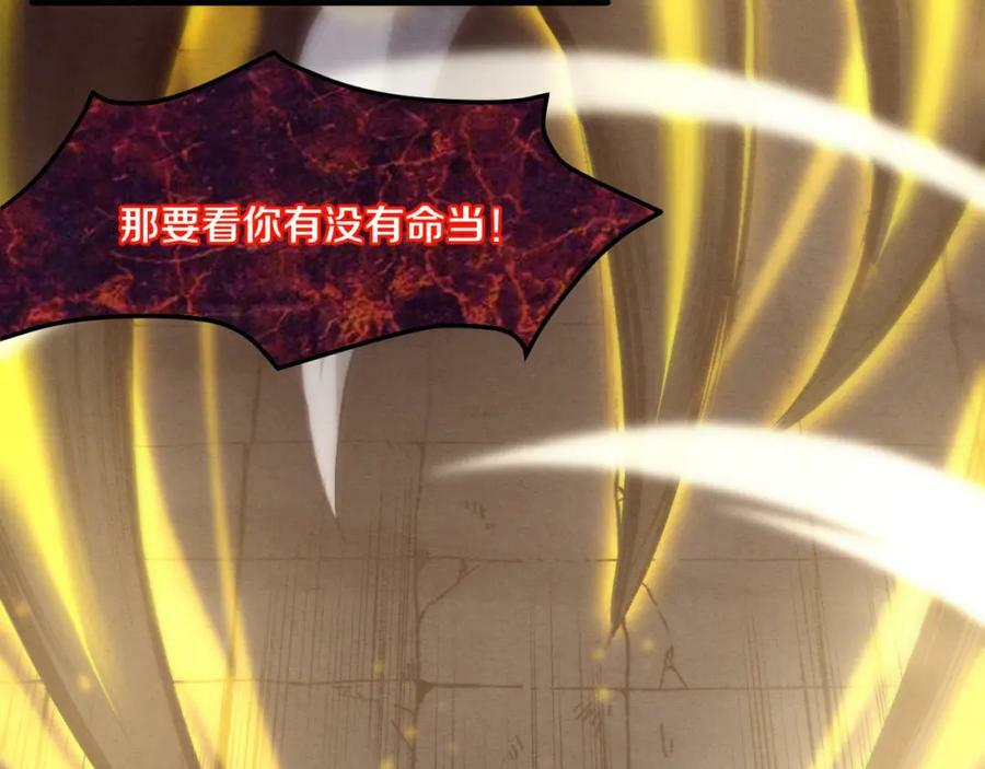 第101话 恶魔出现66