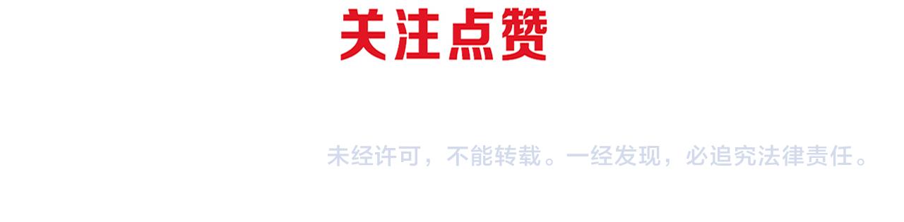 第41话 心悦再现152