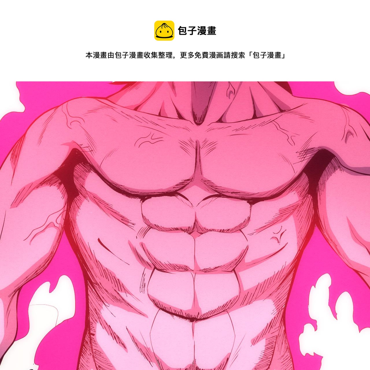 第22话 军队陷入危机80
