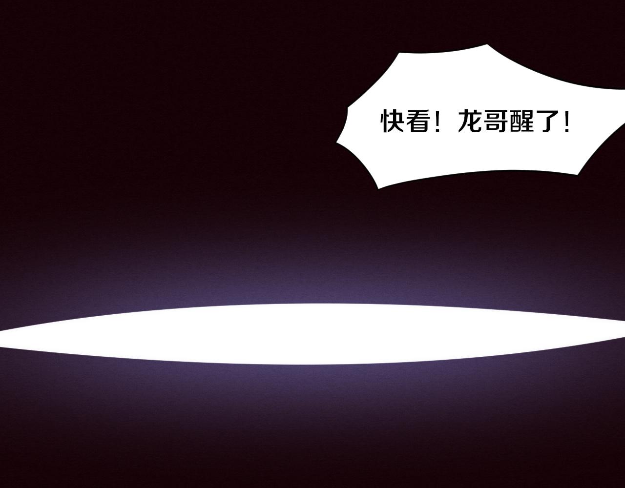 第75话 尸潮再现8