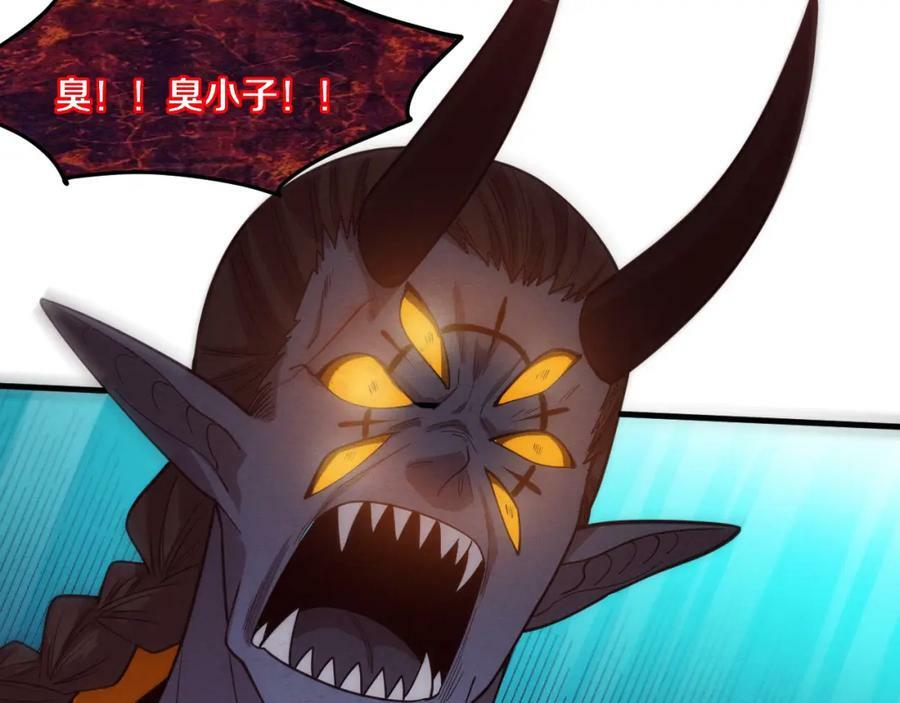 第103话 原生种49