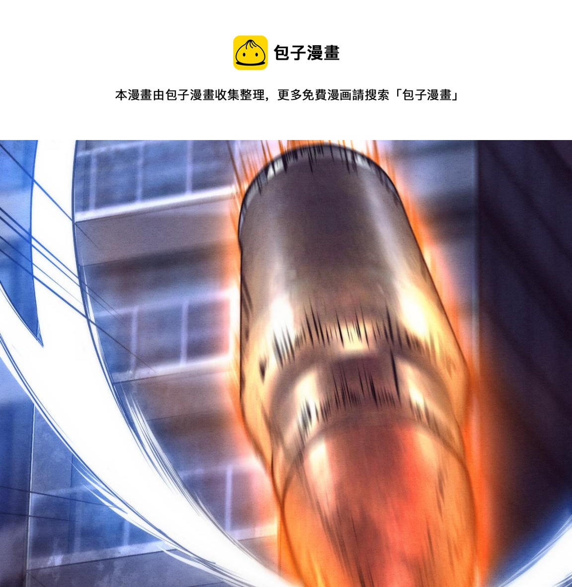第16话 金宝救主！72