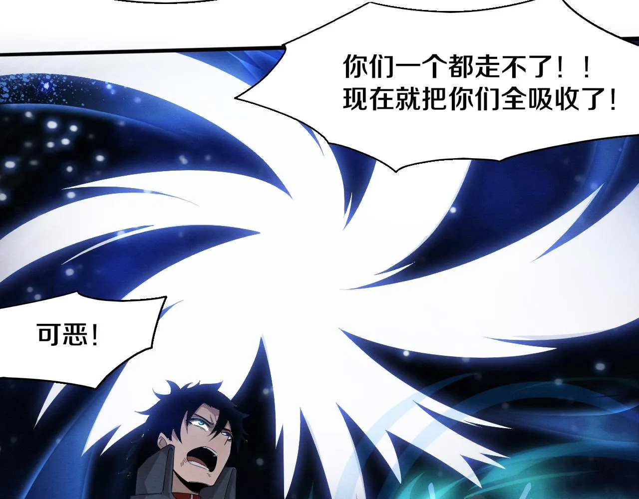 第134话 段飞再次被传送63