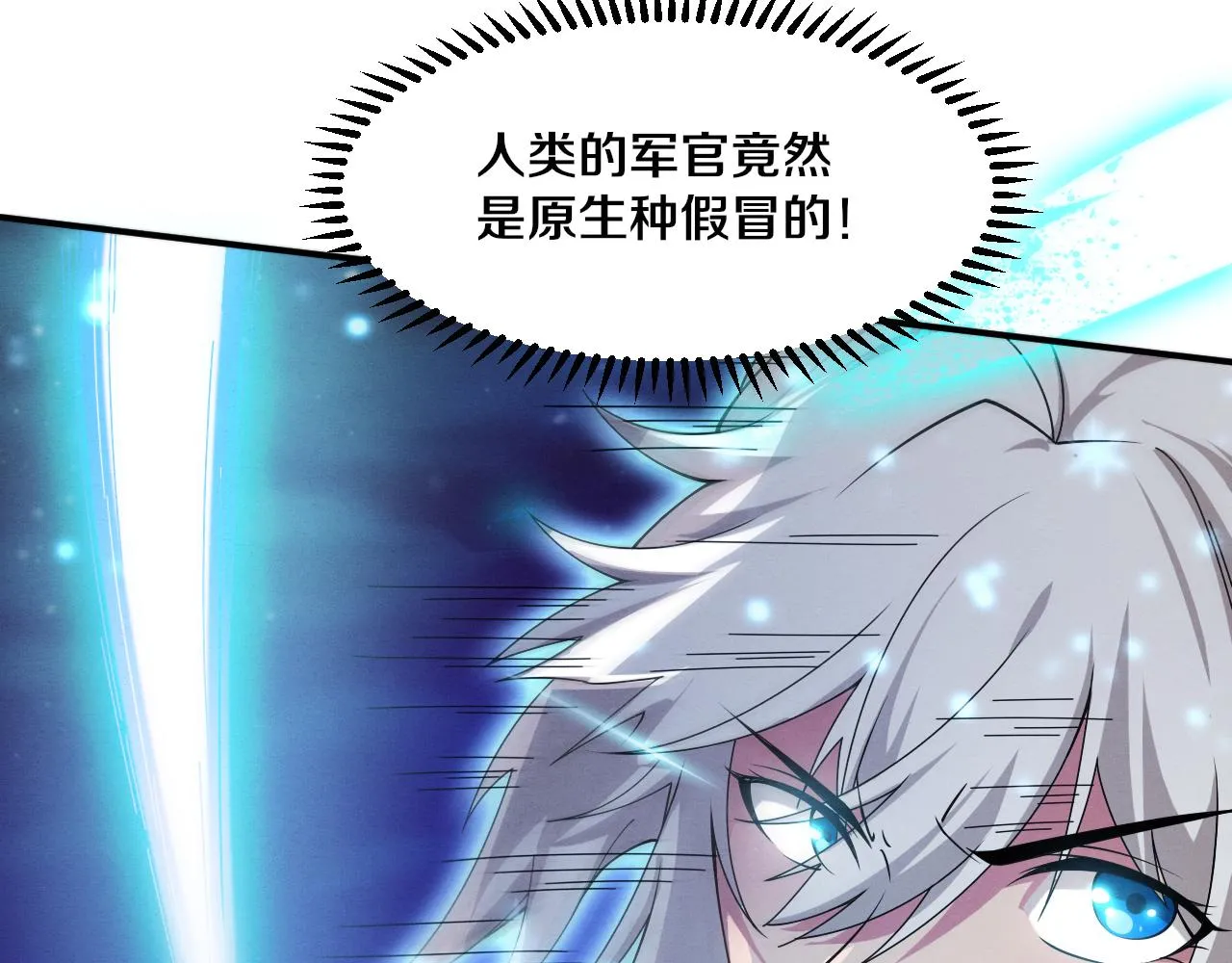 第121话 钥匙的秘密47