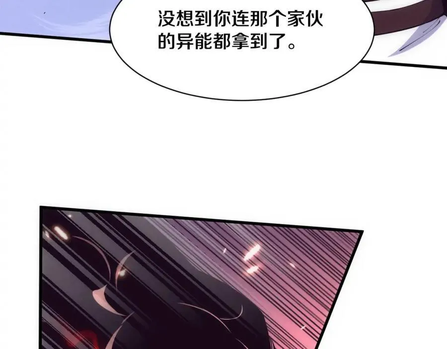 第195话 巅峰对决！35