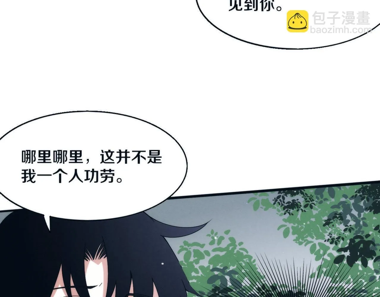 第156话 新的目的地？51