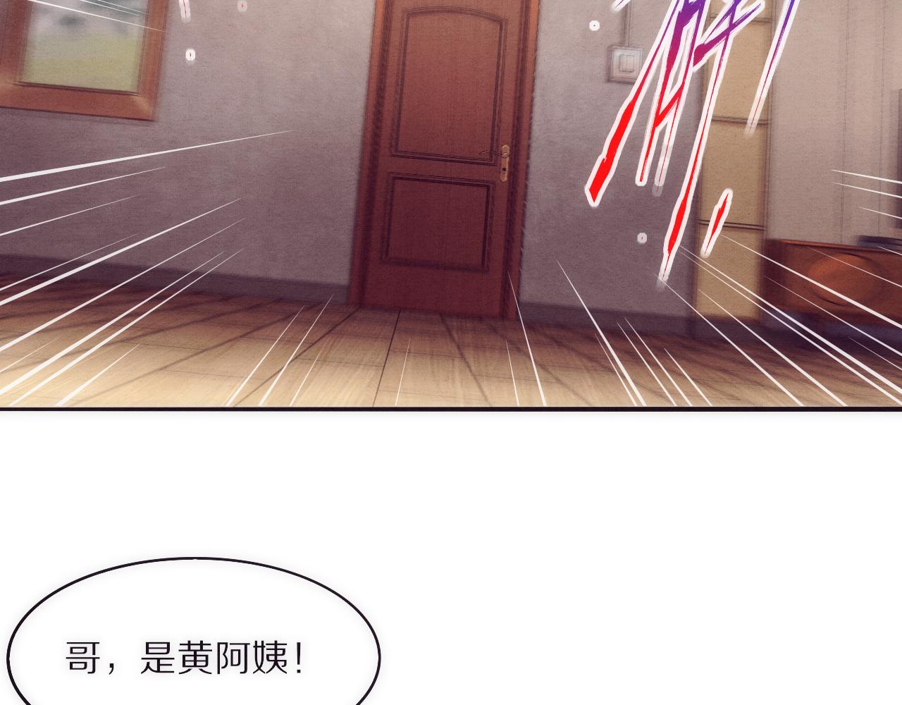第2话 危机！丧尸袭来！8