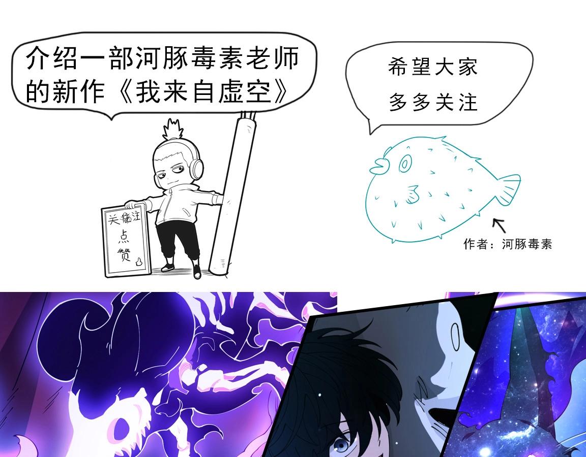 第48话 逆天技能！148